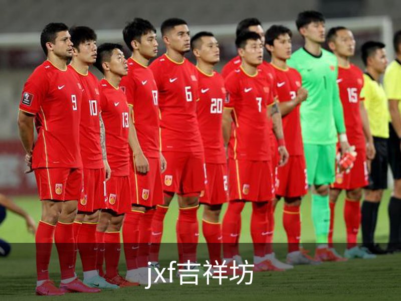 关于jxf吉祥坊